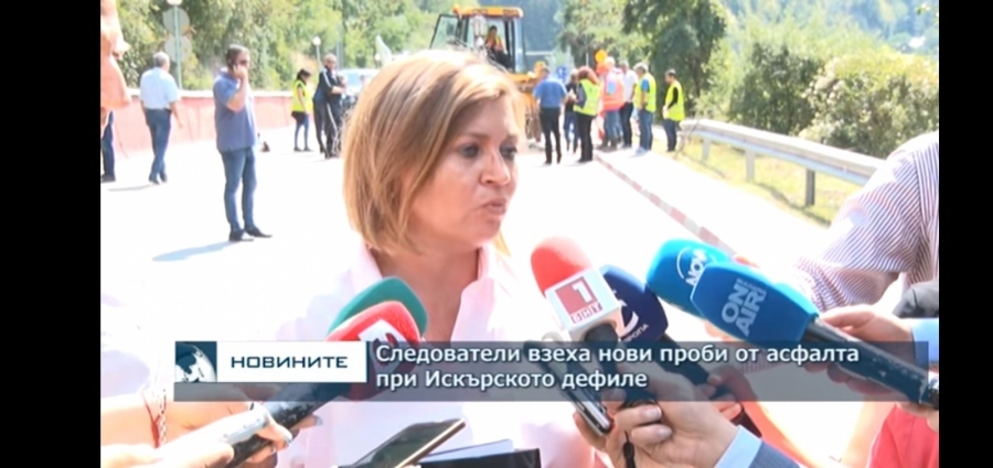 Бисерка Стоянова от Националната следствена служба НСлС е подала документи